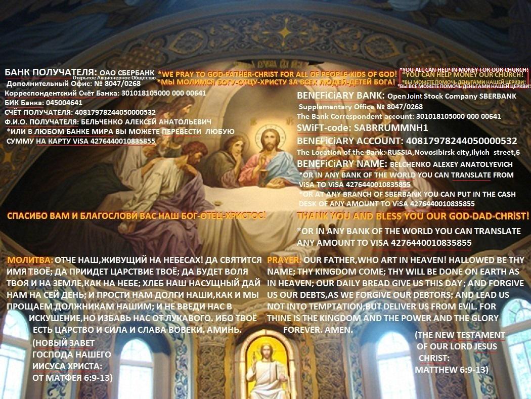 Акафист за усопших Акафист за усопших