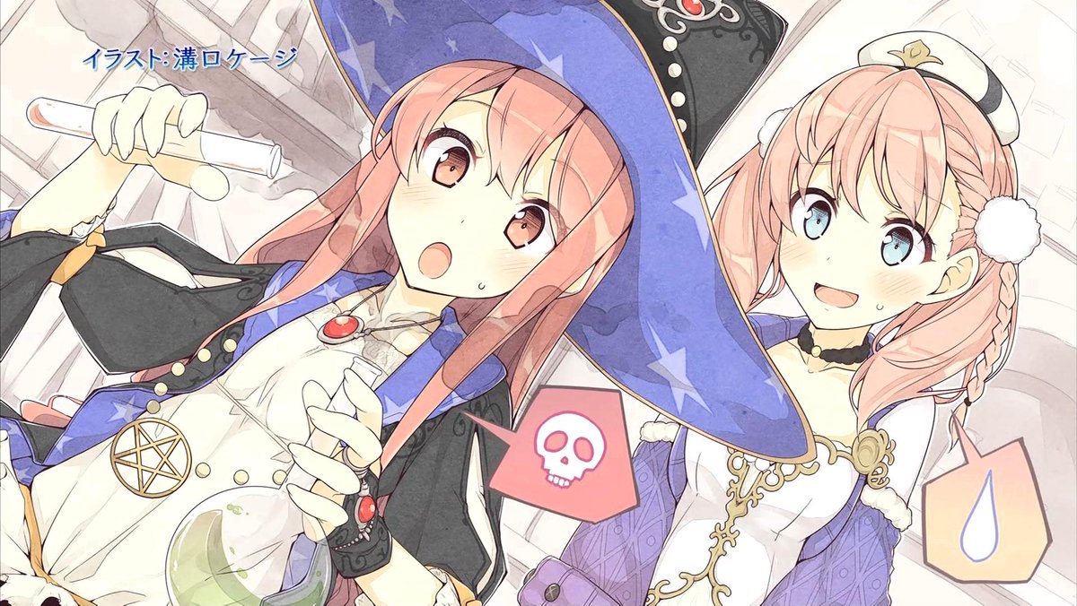 やっぱりエスロジのエンドカード絵かなあ。パーツが多くて塗りで死んだ思い出。#今年1番好きだと思える絵を載せよう やっぱりエスロジのエンドカード絵かなあ。パーツが多くて塗りで死んだ思い出。#今年1番好きだと思える絵を載せよう