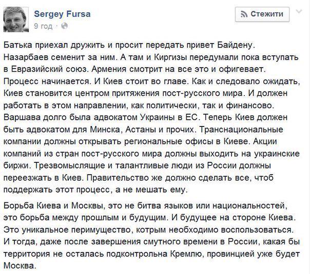 Комплекс селюка.