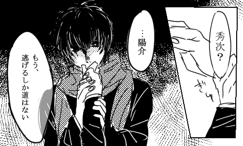 はじめ Hajime Wt 14年12月27日のツイート ツイセーブ