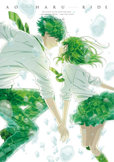 そして、来月はついに最終巻、TVアニメ『アオハライド』BD&DVD volume.6の発売です…!ジャケットはこのふたり そして、来月はついに最終巻、TVアニメ『アオハライド』BD&DVD volume.6の発売です…!ジャケットはこのふたり