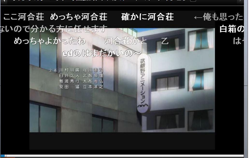 SHIROBAKO OP2中毒になる動画 イントロのコメントが河合荘だらけでフイタ。みんな観てたんやね、河合荘。確かに SHIROBAKO OP2中毒になる動画 イントロのコメントが河合荘だらけでフイタ。みんな観てたんやね、河合荘。確かに
