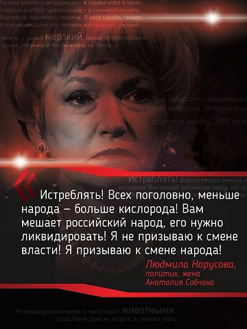 Киркоров Про Диету Собчак