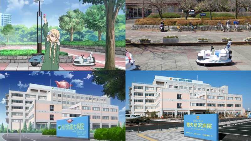 2話の「ローリング☆ガールズ」聖地紹介(*・ω・)ノ所沢航空記念公園と圏央所沢病院になります! #rollinggirl 2話の「ローリング☆ガールズ」聖地紹介(*・ω・)ノ所沢航空記念公園と圏央所沢病院になります! #rollinggirl