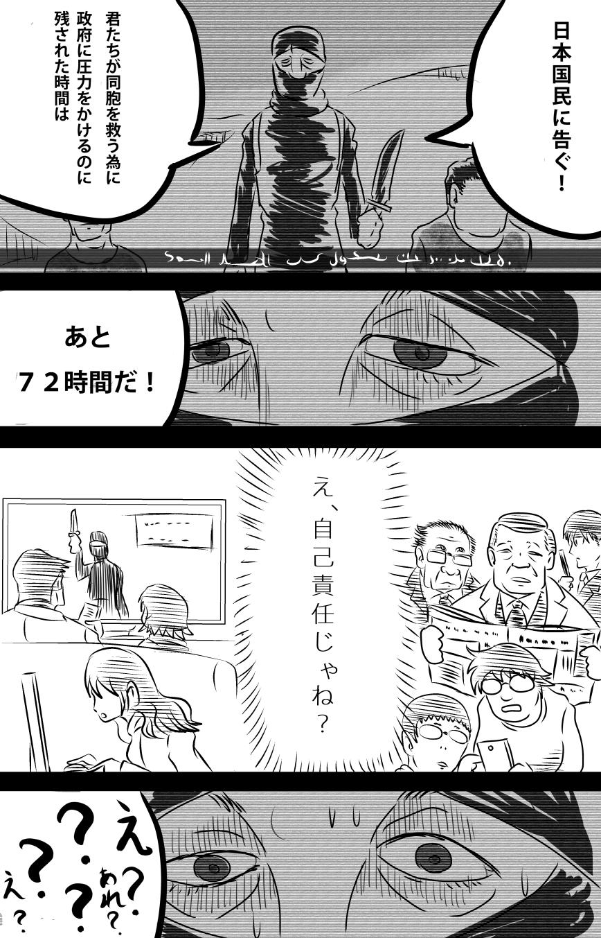 twitter_075s