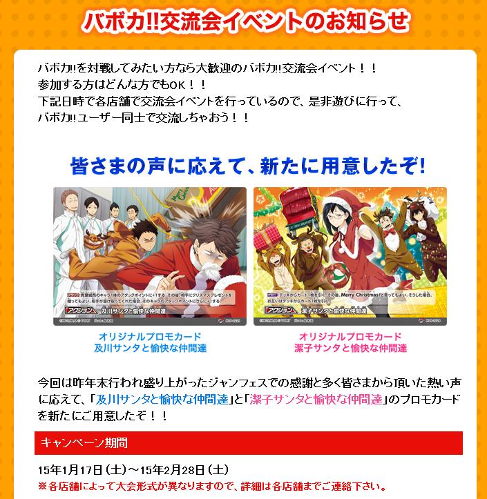 819 News 非公式 819 News バボカ の検索結果 ツイセーブ