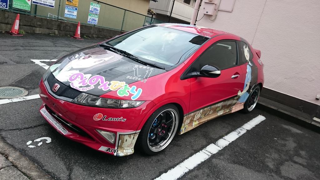 そういえば今日高校まで弟迎えに行った時、のんのんびより仕様の痛車目撃した そういえば今日高校まで弟迎えに行った時、のんのんびより仕様の痛車目撃した