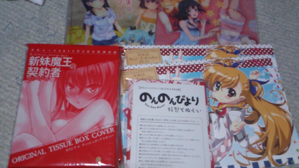 バイト先でいろいろ貰ったんそらメソ白箱なのはのんのんびよりテスタメント バイト先でいろいろ貰ったんそらメソ白箱なのはのんのんびよりテスタメント