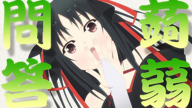 機巧少女は傷つかない 機巧少女は傷つかない