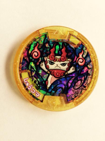 【ヤフオク】妖怪ウォッチ メダル しゅらコマ レジェンド現在の価格2,200 円現在の入札人数42人詳しくはコチラ! 【ヤフオク】妖怪ウォッチ メダル しゅらコマ レジェンド現在の価格2,200 円現在の入札人数42人詳しくはコチラ!
