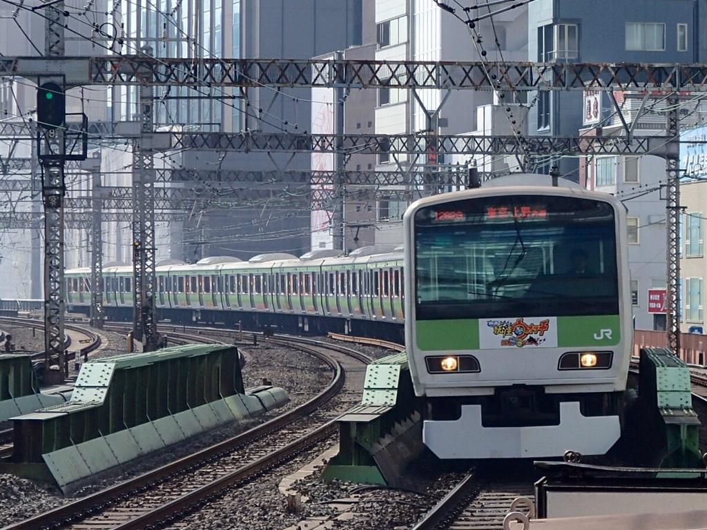山手線の妖怪ウォッチ電車の追っかけをしていたら、昼飯の時間が無くなったw 山手線の妖怪ウォッチ電車の追っかけをしていたら、昼飯の時間が無くなったw