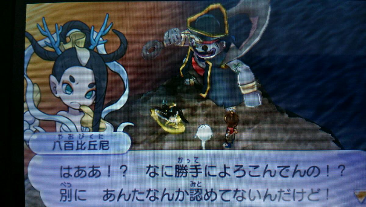 妖怪ウォッチは美人のツンデレお姉さんになじられたい層にも対応しているゲームです 妖怪ウォッチは美人のツンデレお姉さんになじられたい層にも対応しているゲームです