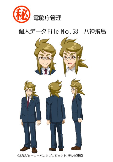 『極秘データプレゼント第五十八弾』今日は八神飛鳥のデータじゃきん!『ヒーローバンク2』絶賛発売中!【公式サイト】 #ヒー 『極秘データプレゼント第五十八弾』今日は八神飛鳥のデータじゃきん!『ヒーローバンク2』絶賛発売中!【公式サイト】 #ヒー