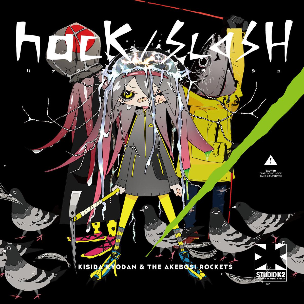 今週の話題作! 「学園黙示録HIGH SCHOOL OF THE DEAD」「ストライク・ザ・ブラッド」OPなどを担当し 今週の話題作! 「学園黙示録HIGH SCHOOL OF THE DEAD」「ストライク・ザ・ブラッド」OPなどを担当し