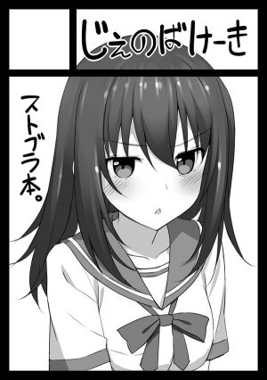 アニメについて知りたいな!~Japanese anime~ : 【ストライク・ザ・ブラッド】これはガチで期待する!!!! アニメについて知りたいな!~Japanese anime~ : 【ストライク・ザ・ブラッド】これはガチで期待する!!!!