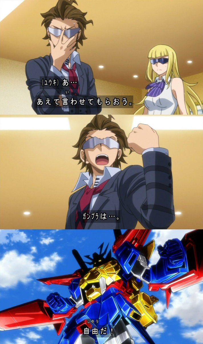 メイジンすら狼狽えさせるトライオン3ヤバいわ… #g_bf #g_bft メイジンすら狼狽えさせるトライオン3ヤバいわ… #g_bf #g_bft