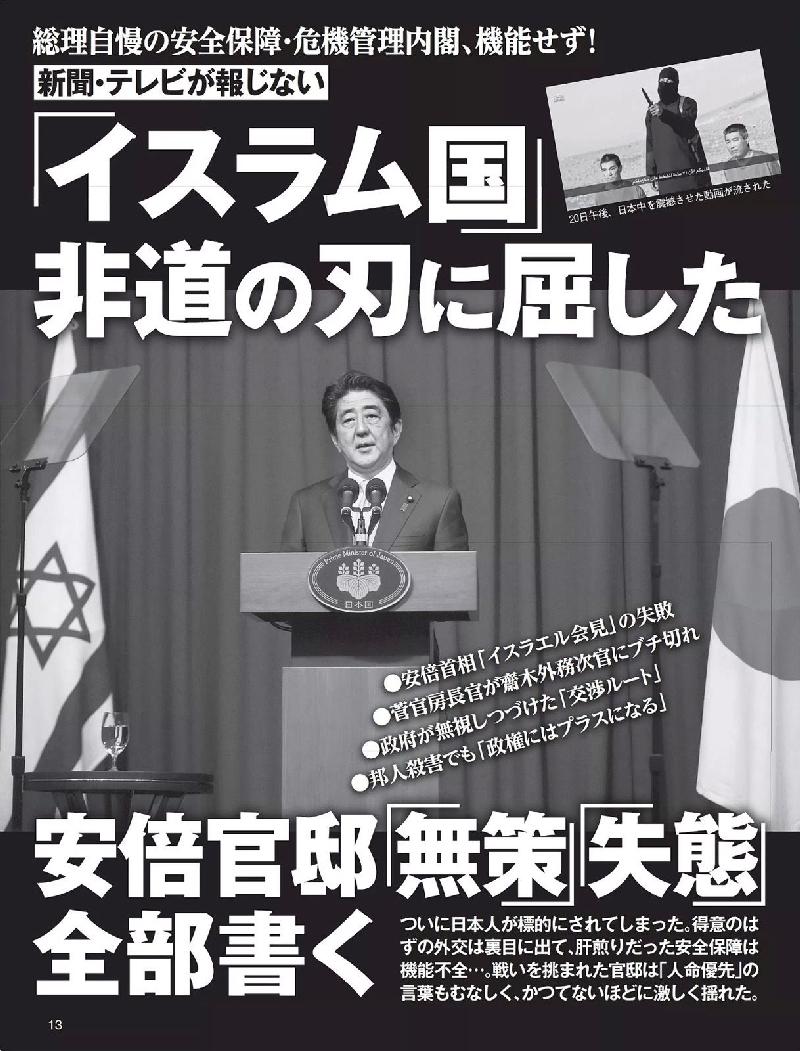 埋め込み画像への固定リンク