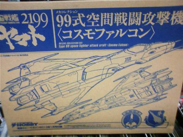 【ヤフオク】電撃H.M付録【戦闘攻撃機 コスモファルコン】宇宙戦艦ヤマト2199現在の価格1,000 円現在の入札人数0 【ヤフオク】電撃H.M付録【戦闘攻撃機 コスモファルコン】宇宙戦艦ヤマト2199現在の価格1,000 円現在の入札人数0
