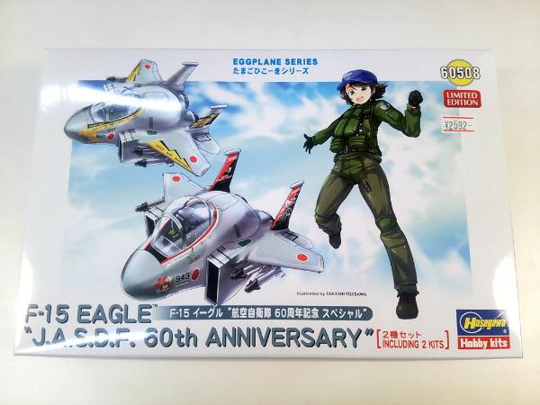 本日入荷の新製品案内 そのにハセガワ たまごひこーき F-15イーグル 航空自衛隊60周年スペシャル 2機セットコトブキ 本日入荷の新製品案内 そのにハセガワ たまごひこーき F-15イーグル 航空自衛隊60周年スペシャル 2機セットコトブキ