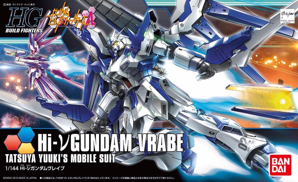 ビルドファイターズA、ビルドファイターズDに登場するユウキ・タツヤのガンプラ Hi-νガンダムヴレイブが待望のHGBF化 ビルドファイターズA、ビルドファイターズDに登場するユウキ・タツヤのガンプラ Hi-νガンダムヴレイブが待望のHGBF化