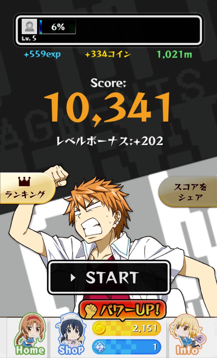 『ディーダッシュ!』でスコア 10341 点をとったよ! #ディーふらぐ!二面に入ってまばたきした瞬間船堀さんに殺られた 『ディーダッシュ!』でスコア 10341 点をとったよ! #ディーふらぐ!二面に入ってまばたきした瞬間船堀さんに殺られた