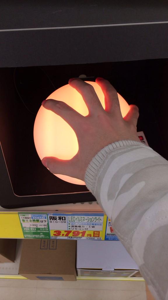 ビルドファイターズのコンソール?っぽいライト売ってた2個買えば完璧 ビルドファイターズのコンソール?っぽいライト売ってた2個買えば完璧