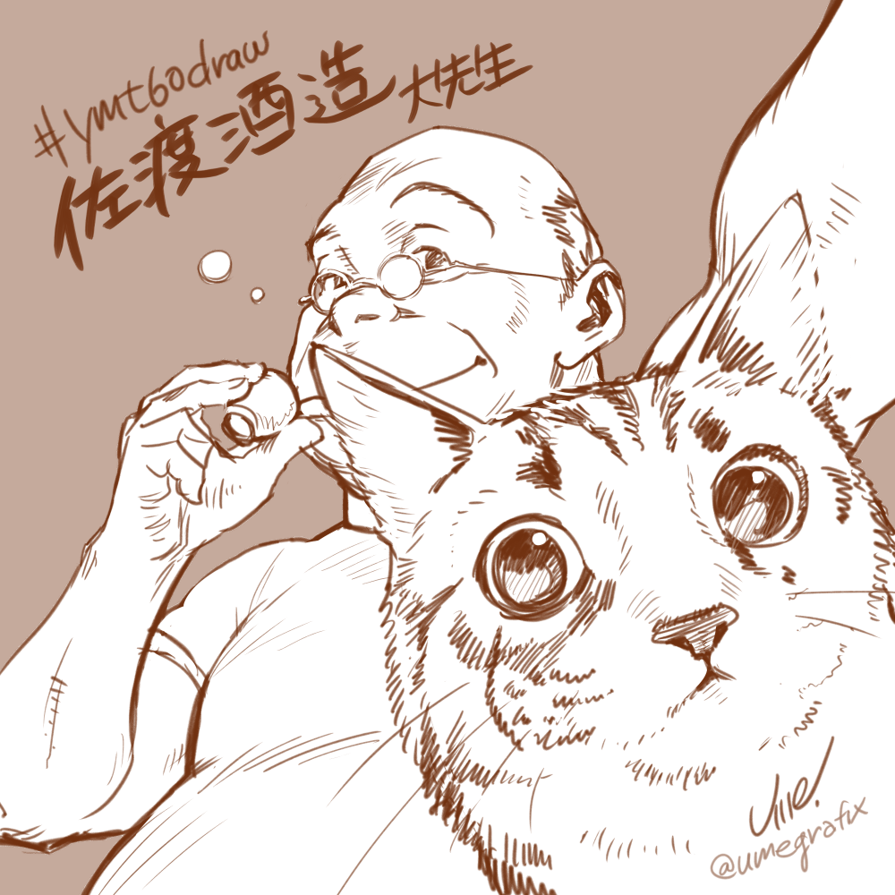 お題:佐渡酒造大先生。ウィキペディアで見たら2199年で満47歳……同い歳やん!! #yamato2199 #ヤマトでお お題:佐渡酒造大先生。ウィキペディアで見たら2199年で満47歳……同い歳やん!! #yamato2199 #ヤマトでお