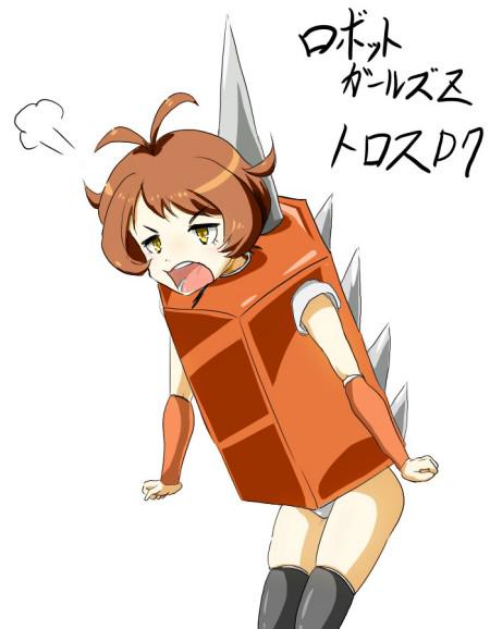 ロボガのトロスちゃんニコ生のクリスマスの特番で超強化版が視聴者にプレゼントされた大人気キャラ ロボガのトロスちゃんニコ生のクリスマスの特番で超強化版が視聴者にプレゼントされた大人気キャラ