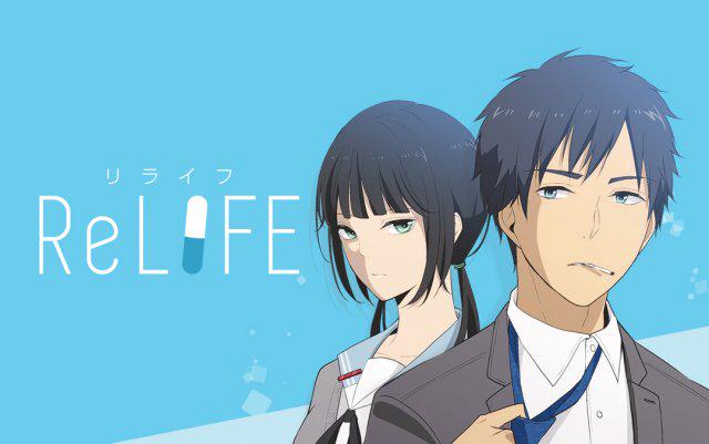 「ReLIFE」などcomico作品が怒涛のアニメ化!2016年までに5本 … 「ReLIFE」などcomico作品が怒涛のアニメ化!2016年までに5本 …