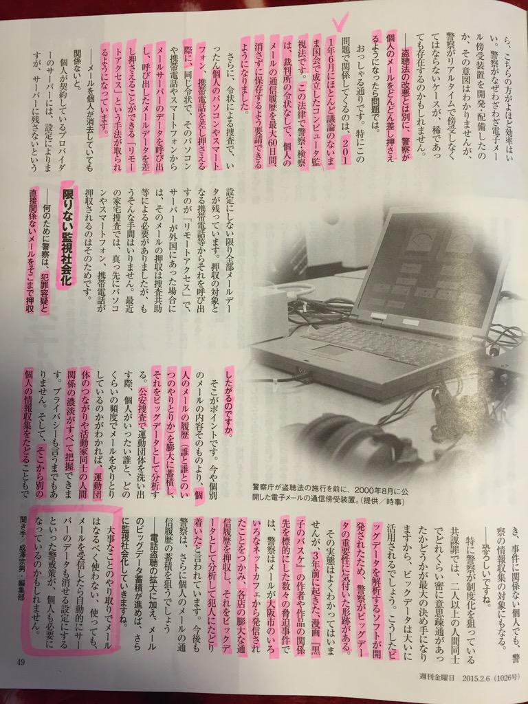 埋め込み画像への固定リンク