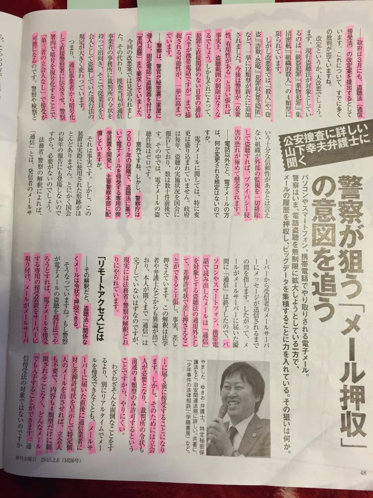 埋め込み画像への固定リンク