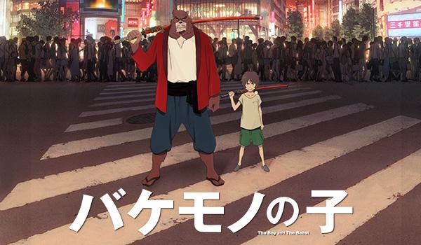 「バケモノの子」細田守監督期待の新作です。映画『バケモノの子』2015.7.11(SAT)ROADSHOW! 「バケモノの子」細田守監督期待の新作です。映画『バケモノの子』2015.7.11(SAT)ROADSHOW!