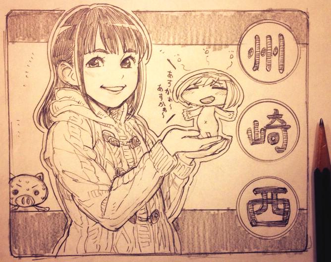 今日は洲崎西放送日、西明日香爆誕祭という事で洲崎西絵を描いてみました。西ちゃんで時間使い過ぎてあやっぺの服描く時間無かっ 今日は洲崎西放送日、西明日香爆誕祭という事で洲崎西絵を描いてみました。西ちゃんで時間使い過ぎてあやっぺの服描く時間無かっ