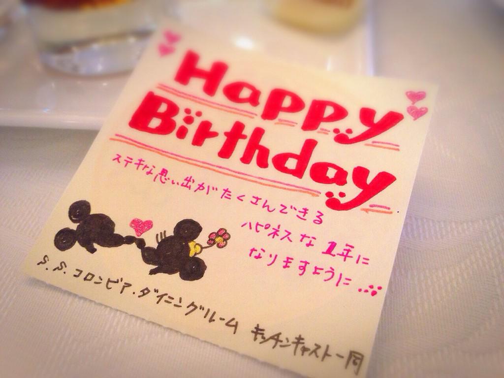 恋人 誕生日 メッセージ