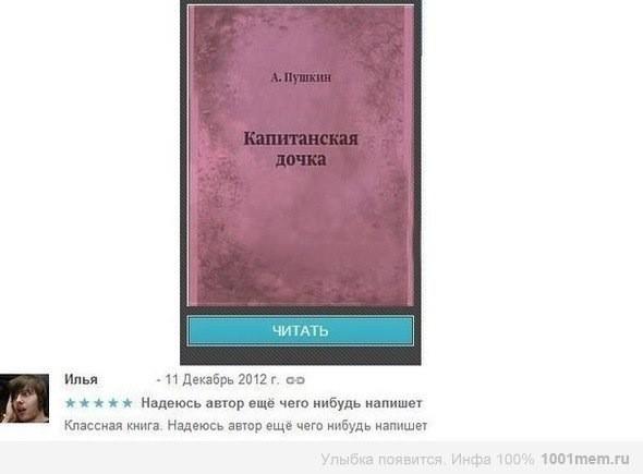 Читаем книги epub на своем устройстве андроид , скачать книгу Читаем книги epub на своем устройстве андроид , скачать книгу