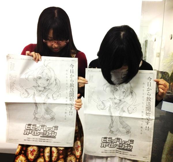 一色あかね役の佐倉綾音です。朝日新聞の全面広告、見て頂けましたか?関東はあかね、関西はれいだったそうです。鉛筆画のあかね 一色あかね役の佐倉綾音です。朝日新聞の全面広告、見て頂けましたか?関東はあかね、関西はれいだったそうです。鉛筆画のあかね