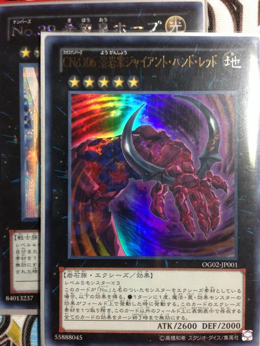 あなたには分かりっこないわ… ハンドレッドの素材になれなかったジャイアントハンドの気持ちなんて… あなたには分かりっこないわ… ハンドレッドの素材になれなかったジャイアントハンドの気持ちなんて…