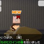 トモコレ