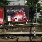 OOH billboard Jun 7, 2013 A