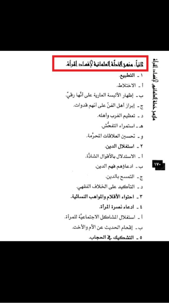 BPU1TapCQAEWByN.jpg:large