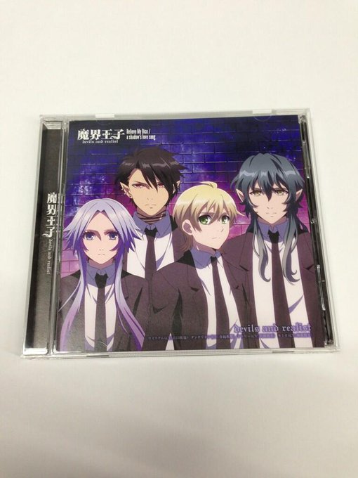 魔界王子のCDジャケット、元ネタわかる人いますか?…英国…4人組と言えば… #makaiouji 魔界王子のCDジャケット、元ネタわかる人いますか?…英国…4人組と言えば… #makaiouji