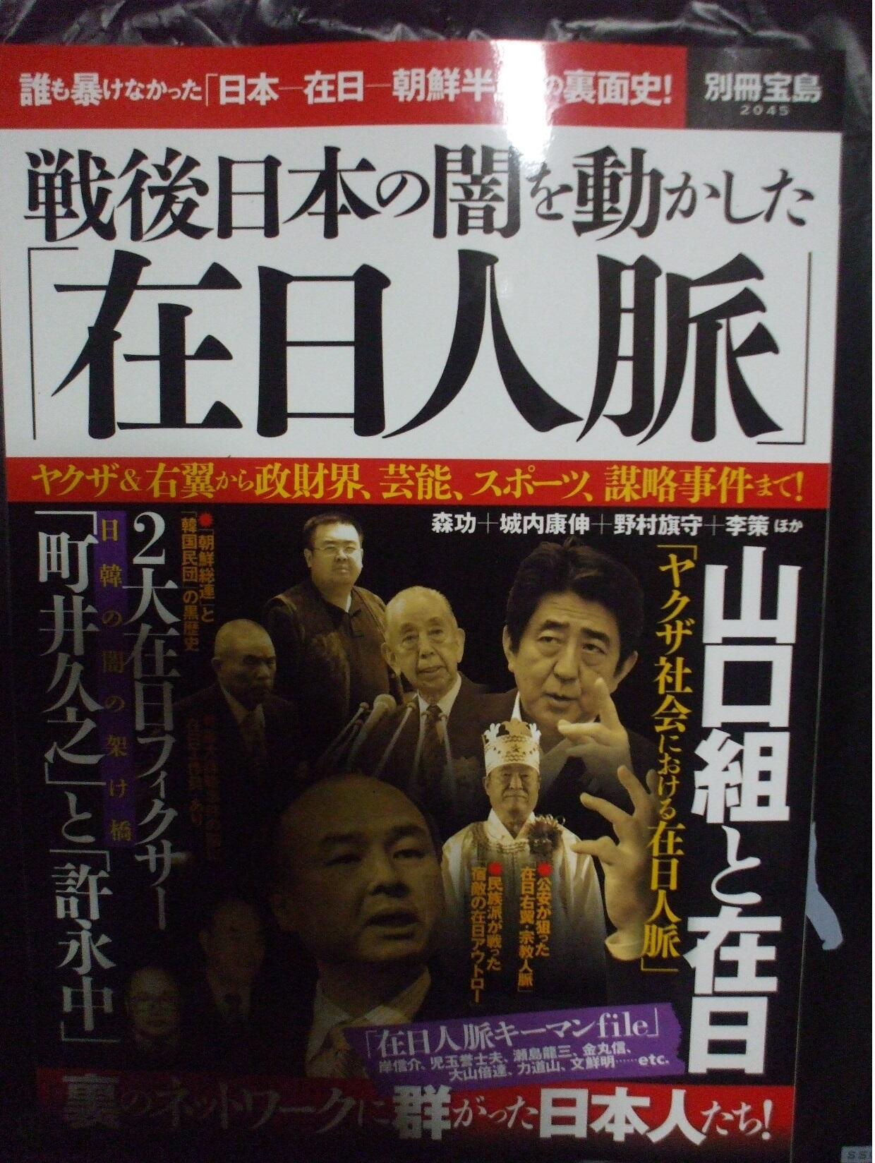 埋め込み画像への固定リンク
