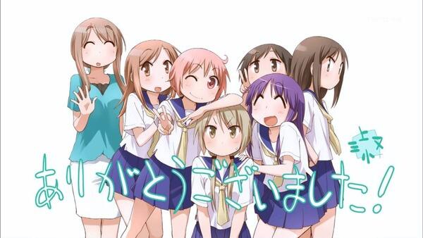 これからもゆゆ式をよろしく! これからもゆゆ式をよろしく!