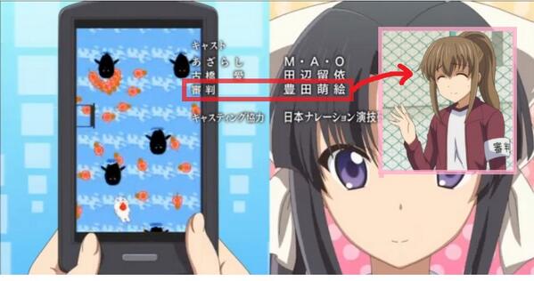 豊田萌絵ちゃんが、帰宅部活動記録 第4話「熱闘!前期球技大会/燃えろ!防火魂!!/テコ入れの原理」 に『審判』役で、声の 豊田萌絵ちゃんが、帰宅部活動記録 第4話「熱闘!前期球技大会/燃えろ!防火魂!!/テコ入れの原理」 に『審判』役で、声の