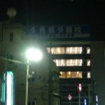 Lightdown Kofu Valley