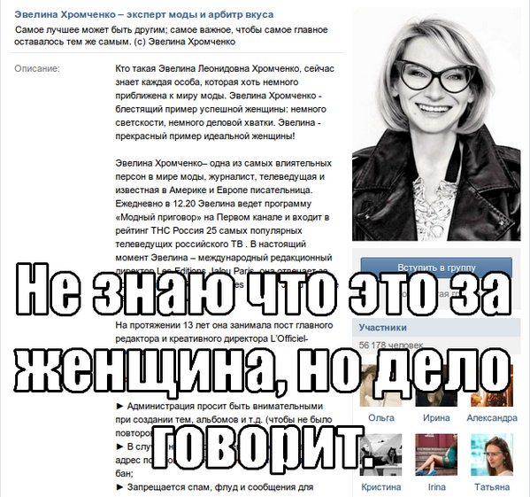 Диета Эвелины Хромченко Меню На День