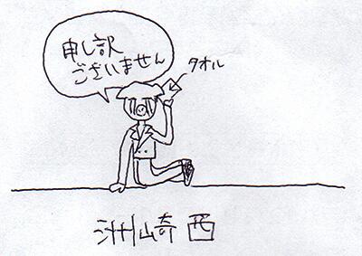 洲崎さん作『スーツを着た9頭身の豚(営業職)』 #洲崎西 #agqr 洲崎さん作『スーツを着た9頭身の豚(営業職)』 #洲崎西 #agqr