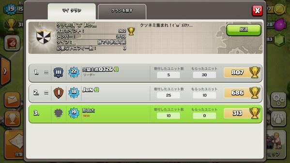 13年09月の記事 What Moves To Your Eyes