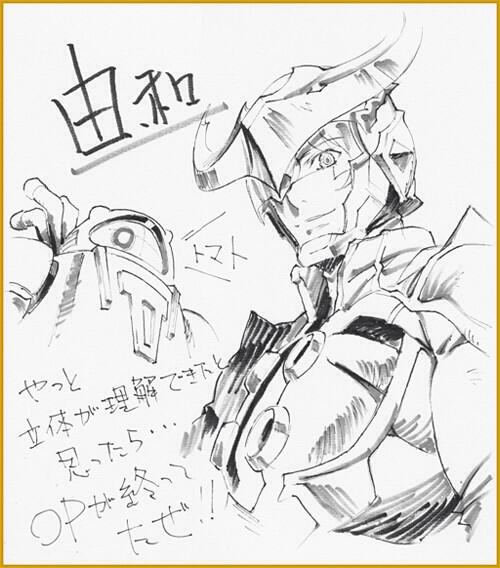 デザインワークス・由卯田和季一さんの色紙を掲載!これは!もしや正義のヒーロースーツの進化系!?思わぬところで初公開です! デザインワークス・由卯田和季一さんの色紙を掲載!これは!もしや正義のヒーロースーツの進化系!?思わぬところで初公開です!