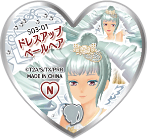 【モモ】それにしても…ドレスアップベールヘアのインパクト、すごいモモ…!プリティーリズム史に残るヘアが誕生したモモ。 # 【モモ】それにしても…ドレスアップベールヘアのインパクト、すごいモモ…!プリティーリズム史に残るヘアが誕生したモモ。 #